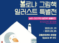 프로젝트-(주)사야컴퍼니