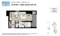 타입별 평면도-속초자이엘라 더 비치