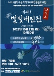 페이지-봄꿈교육사회적협동조합