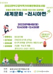페이지-봄꿈교육사회적협동조합