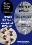 페이지-봄꿈교육사회적협동조합