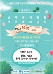 페이지-봄꿈교육사회적협동조합
