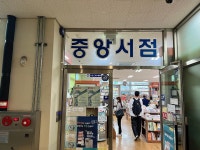 캠퍼스 안내-미래교육원 컴퓨터공학 전공
