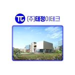 공사실적-(주)태정이테크
