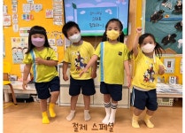 성품교육-가현도담유치원