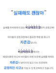 도장소개-비상태권도장 서초관