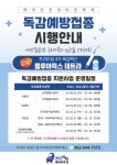 공지사항-하이코코이비인후과의원