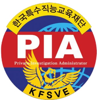 PIA 사설탐정사란?-한국공인탐정인천협회