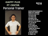소개-해피플러스 PT 센터