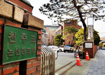 강남은총의모후Co.-동서울그리스도의모친레지아Re