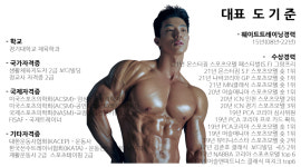 트레이너-피치짐