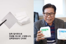 회사소개-주식회사 동영산업