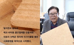 회사소개-주식회사 동영산업