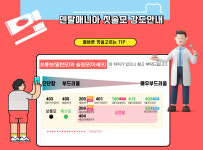 모 상세안내-덴탈매니아