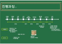 밥스토랑-스크린119