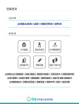 진료안내-햇살소아청소년과의원