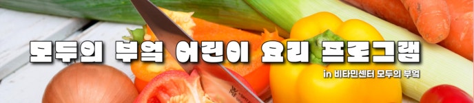 떠들썩 팝업놀이터-2022 저전이 들썩들썩
