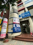 오시는길 안내-에스바디워크필라테스 구의역점