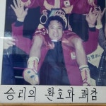 관장님 소개-극동서부권투체육관