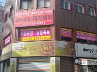 기관소개-실버세상재가센터