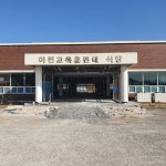 공사현장 사진-태안 신화환경건설 주식회사