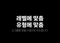 HOME-JYP영어학원