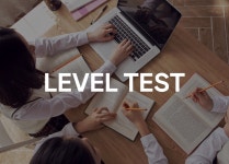 LEVEL TEST-JYP영어학원