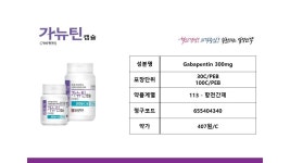 소식-창조약품