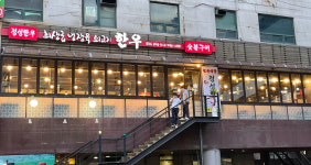 업체사진-정성한우 정육식당