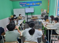 이루다토론하는아이들-포항이루다토론하는아이들