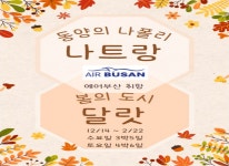 해외여행상품-DK TOUR (주)도계투어