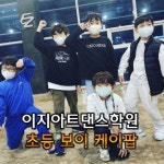 학원 갤러리-이지아트댄스학원 화명점