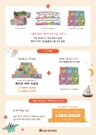 2022년 11월-키즈스콜레하남02지점