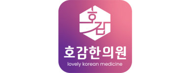 패턴다이어트-연산호감한의원