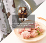 영양돌봄-서대문희망누리사회적협동조합