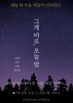 시설안내-진주전자담배 도키점