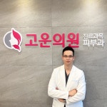 의료진안내-진해 고운의원