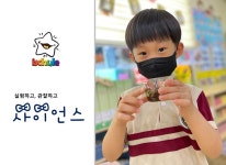 갤러리-아이슐레 어린이집