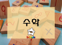 갤러리-아이슐레 어린이집