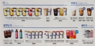 이디야커피 메뉴-이디야 수원경희대점