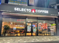 업체사진-셀렉토커피 익산부송점