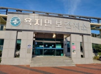 욕지면 보건지소-통영시 장애인화장실 정보제공