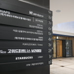 로비 인포-고위드피트니스 보라매점