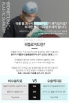 귀켈로이드·이수열·이루공-아이본안과의원