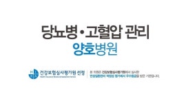 병원소개-서울가정의학과의원