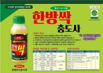 제품소개 및 사용법-장수바이오(주)