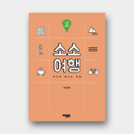 기획출판-도서출판 아트로드