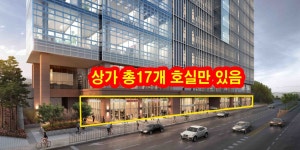 상가(근생)-에이스프롬