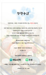 청정수산-청정수산