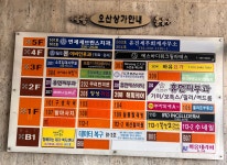오시는길-에스바디워크필라테스 불광역점
